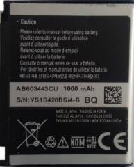 Ortel Battery High Quality For GT S5230 AB603443CU