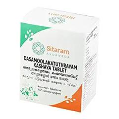 Sitaram Ayurveda Dashamoola Katuthrayam Kashayam Tablet 50 Nos | Dasamoolakaduthrayam Kashayam Tablets