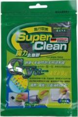 Maxed Super Clean Magic for Computers, Laptops, Mobiles
