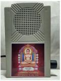 Ambika Mantra Box Jain Navakar Mantra MP3 Players