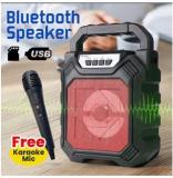 Onlite 668 H Bluetooth Speaker