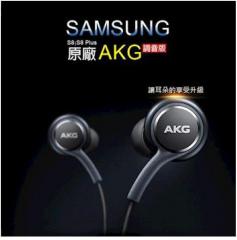 Samsung AKG In Ear Wired Earphones With Mic