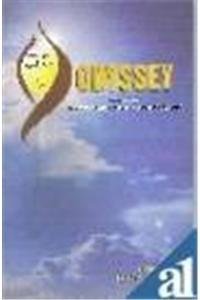 Odyssey: Short Stories by Indian Women Writers Settled Abroad By: Deepa Mathur