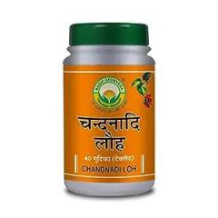 BASIC AYURVEDA Chandnadi Loh 40 Tablets | Organic 100% Natural & Pure Herbs Tablet | Ayurvedic Supplements For Temperature | A Powerful Blend Of Natural Ingredients | Certified Herbs, Extra Strength Formula