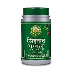 BASIC AYURVEDA Singhnad Guggulu 40 Tablets Pack Of 4 | Organic 100% Natural & Pure Herbs Tablet | Ayurvedic Supplements For Joints Health | A Powerful Blend Of Natural Ingredients Extra Strength Formula